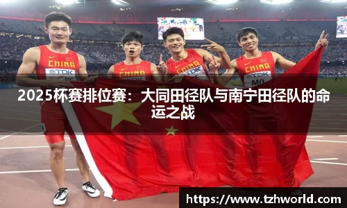 大众彩票官网