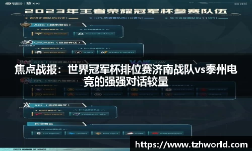 大众彩票app