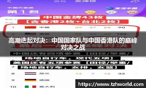 大众彩票平台