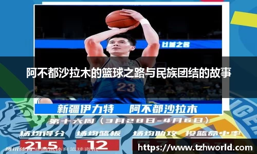 大众彩票