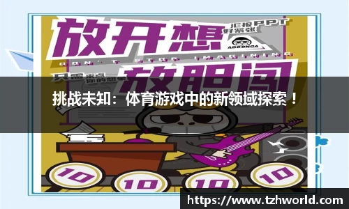大众彩票app